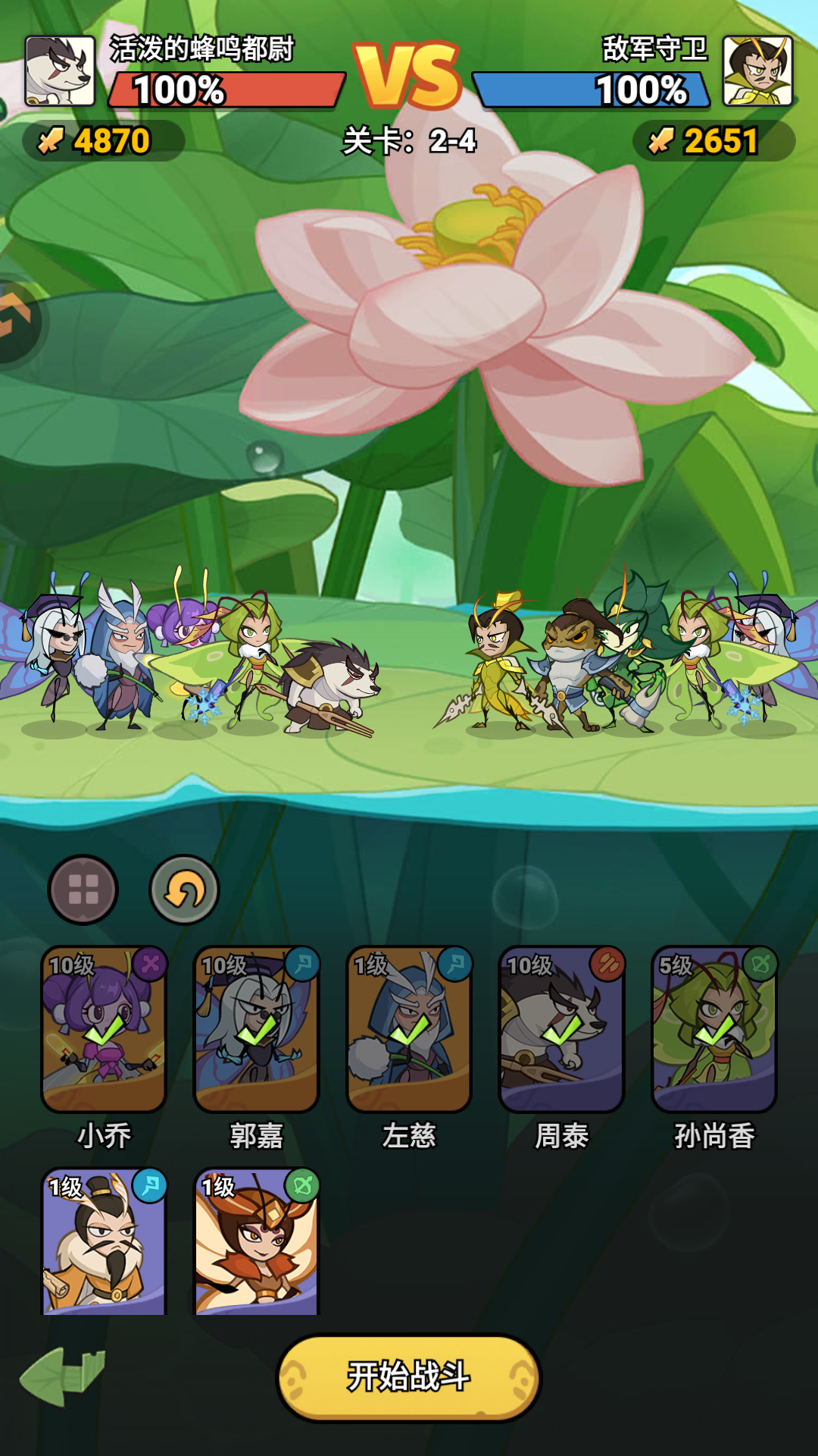 伴你同行九游渠道服