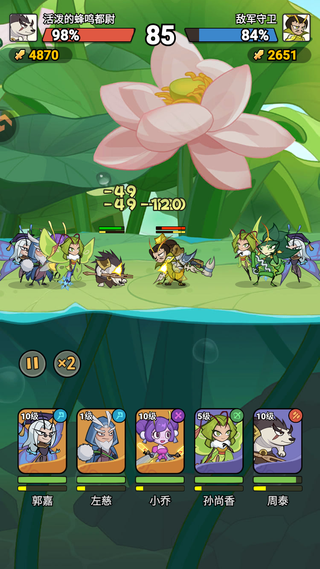 伴你同行九游渠道服