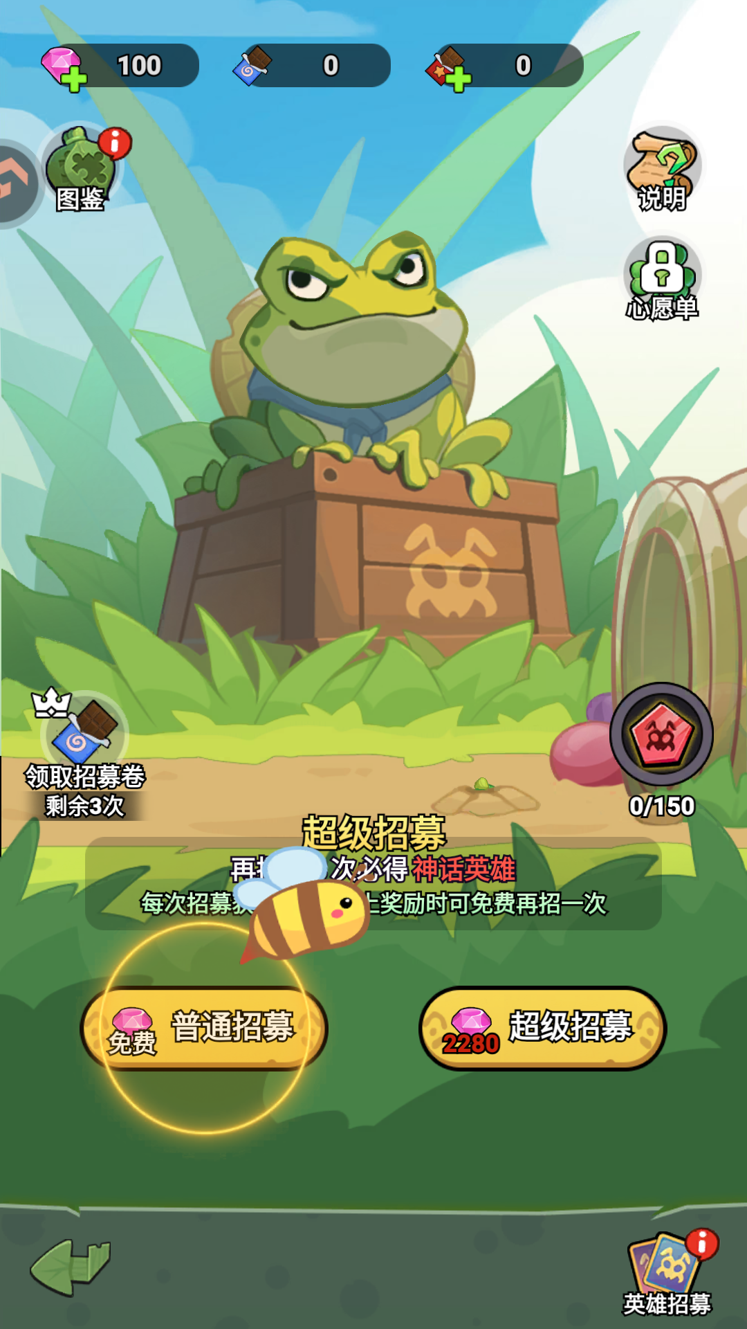 伴你同行九游渠道服