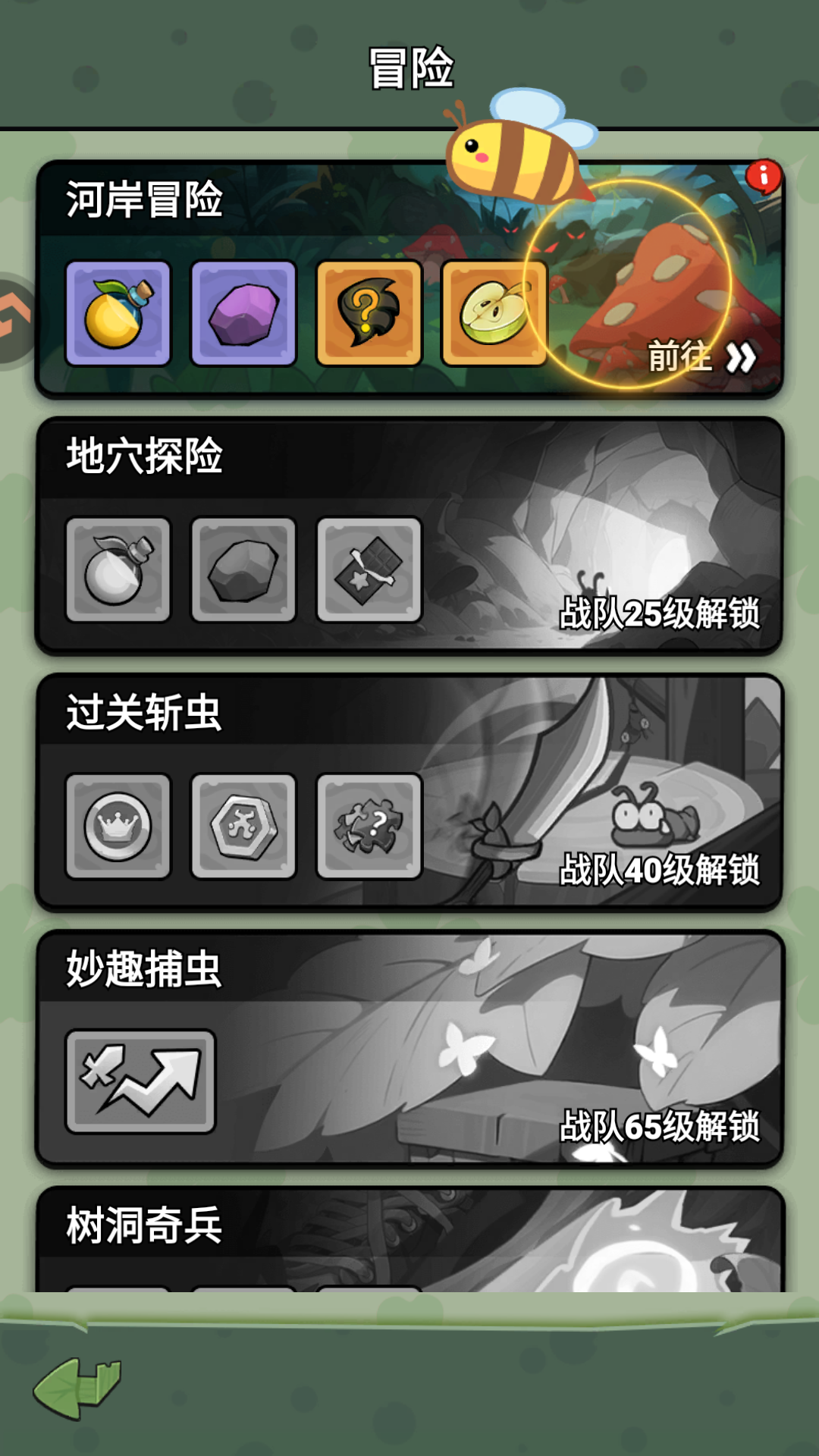 伴你同行九游渠道服