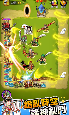 拜托啦村长截图3