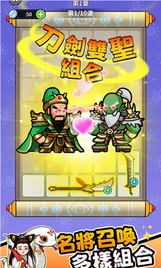 拜托啦村长截图2