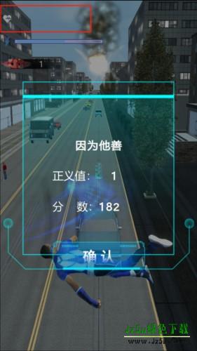 火车头跑酷游戏图片6