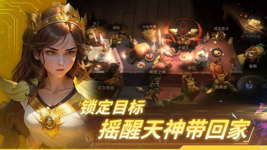 永恒的宇宙之光截图