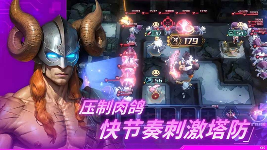 永恒的宇宙之光截图