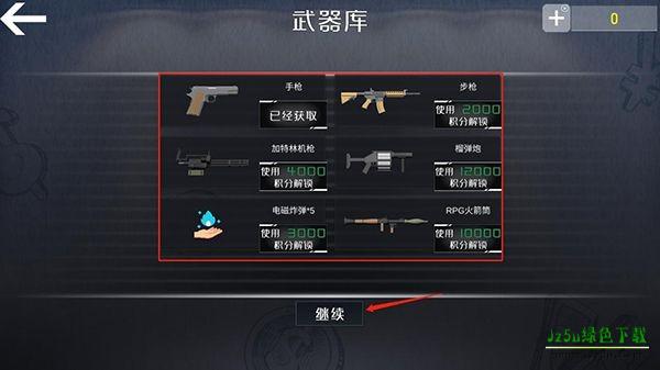 查尔斯小火车攻略