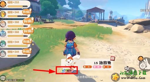 闪光宠物怎么获得3