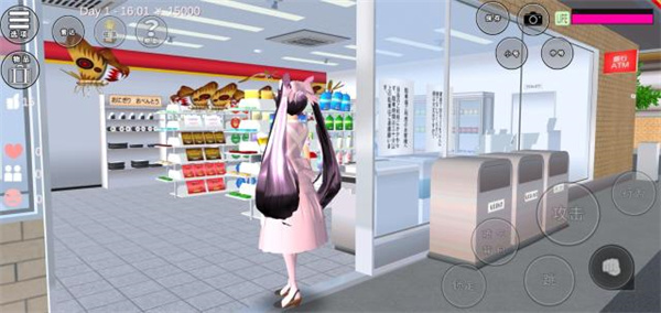 樱花校园模拟器联机版攻略