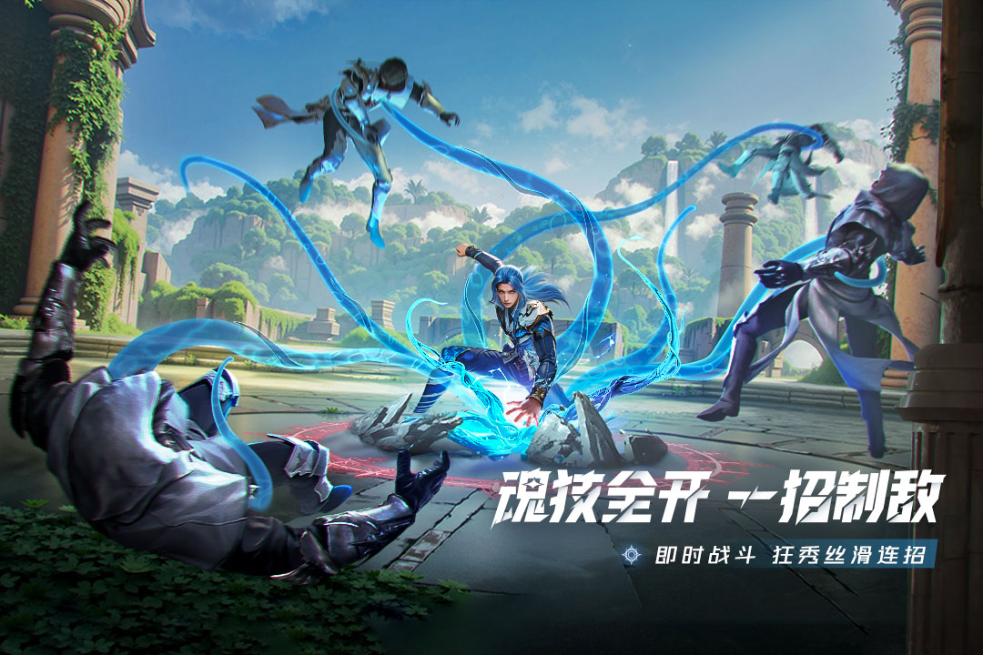 斗罗大陆 猎魂截图3