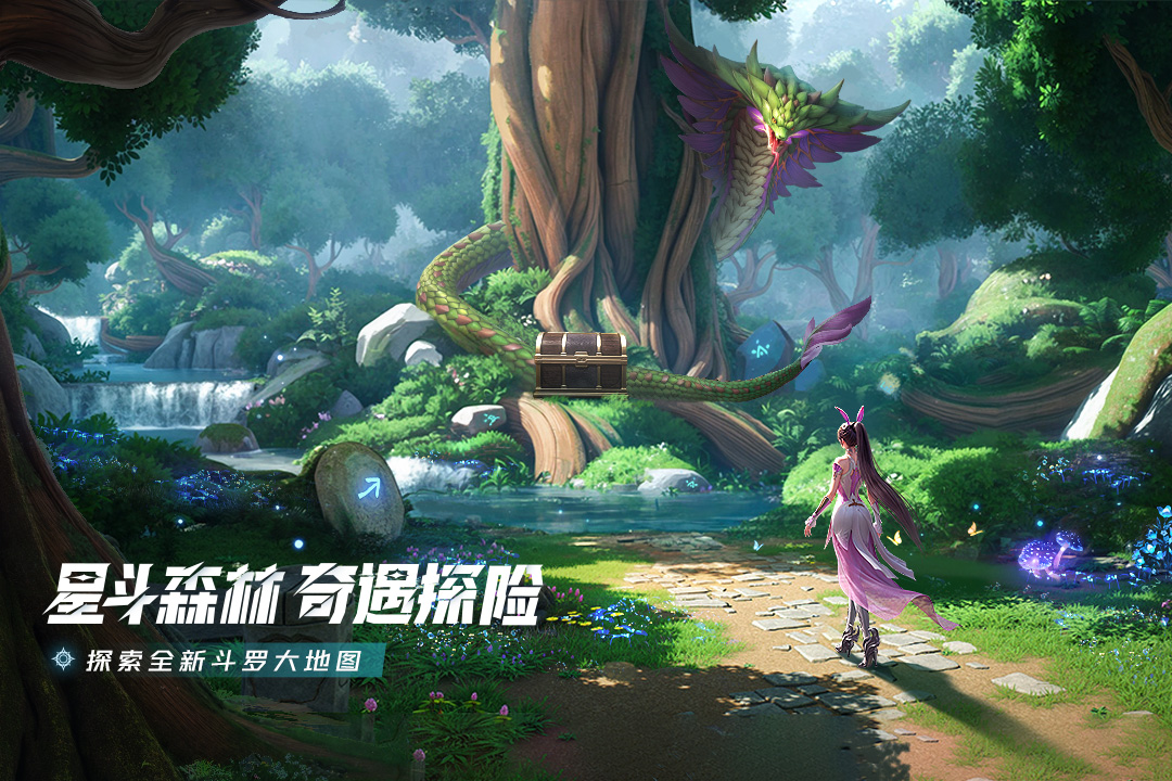 斗罗大陆 猎魂截图2