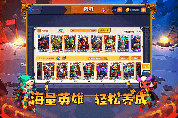 小镇冒险家截图