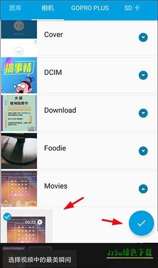 软件怎么导入音乐