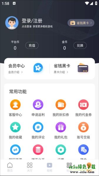 超玩游戏盒图片7
