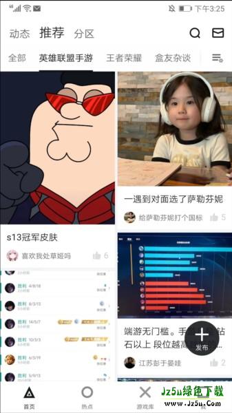 小黑盒概念版图片4