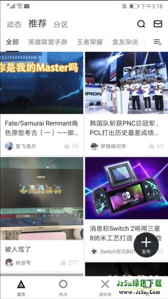 小黑盒概念版图片3