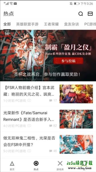 小黑盒概念版图片5