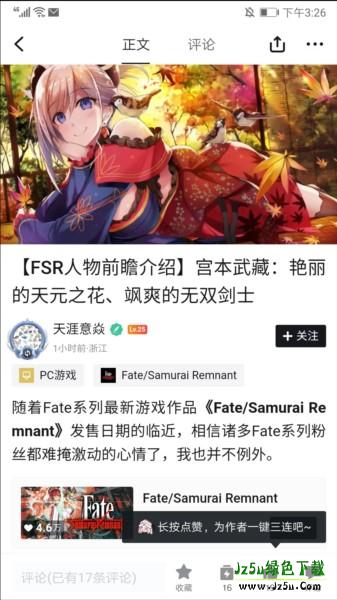 小黑盒概念版图片6