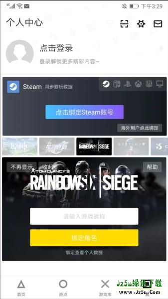 小黑盒概念版图片8