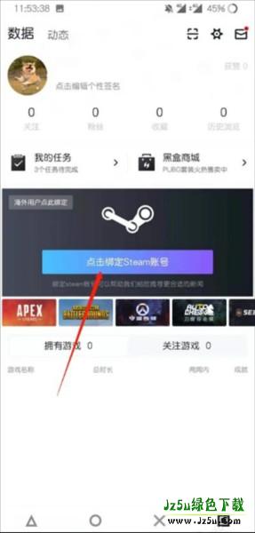 小黑盒概念版图片10