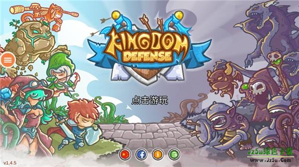 怎么设置中文配图3