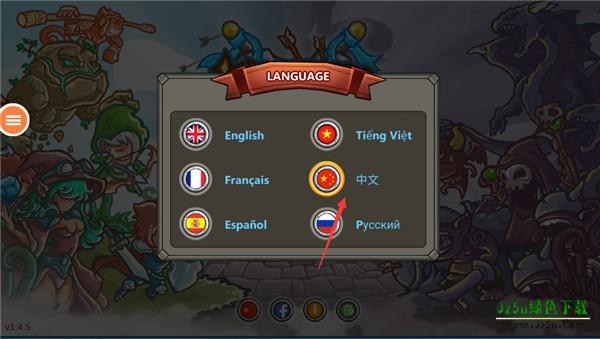 怎么设置中文配图2