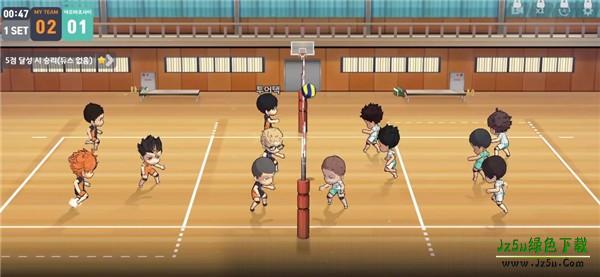 排球少年韩服攻略