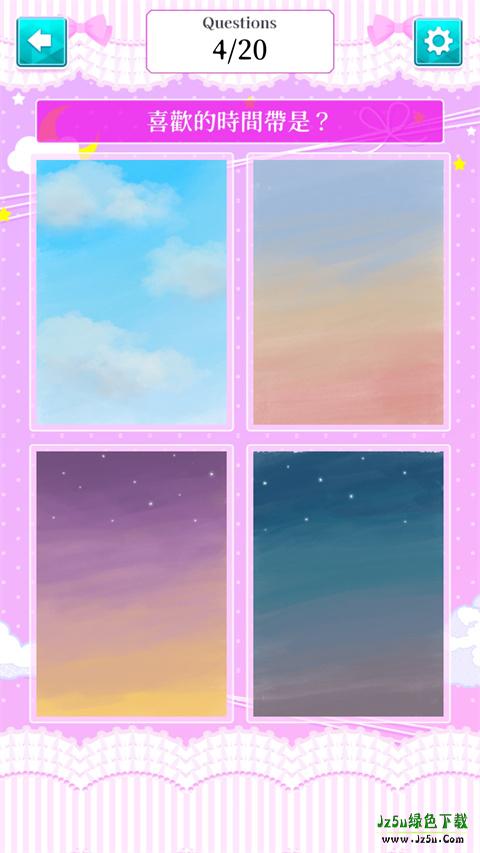 病娇诊断游戏攻略