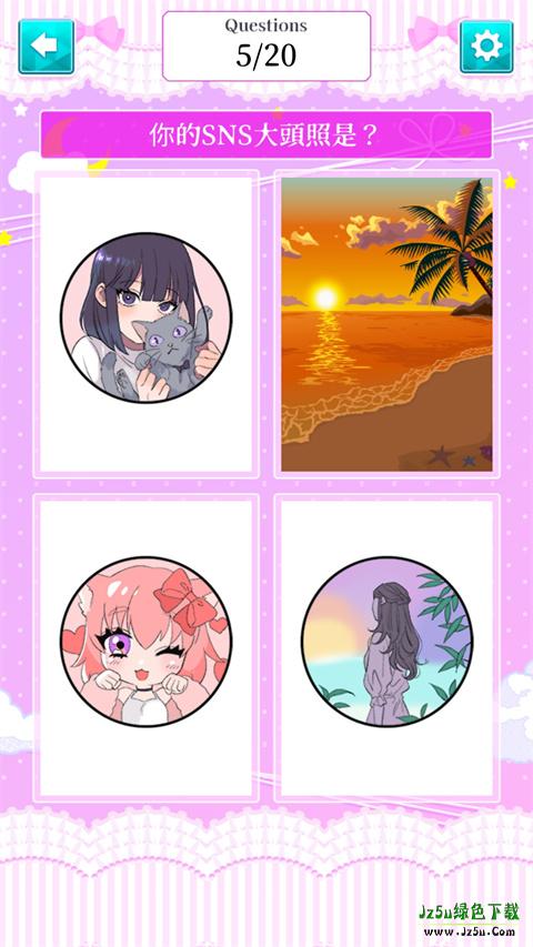 病娇诊断游戏攻略