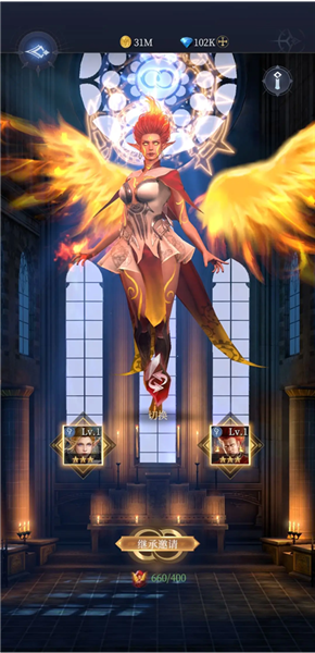 传承大厅混血英雄打造攻略配图1