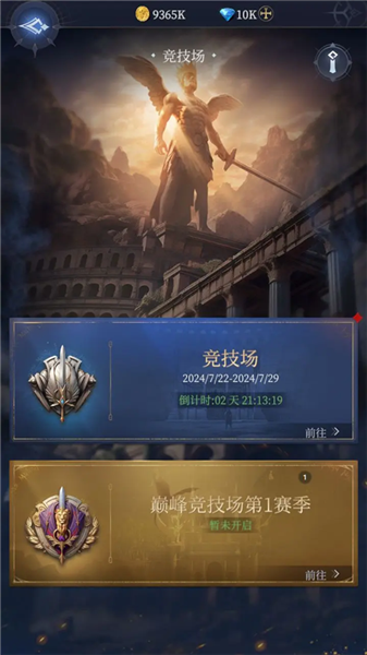 传承大厅混血英雄打造攻略配图3