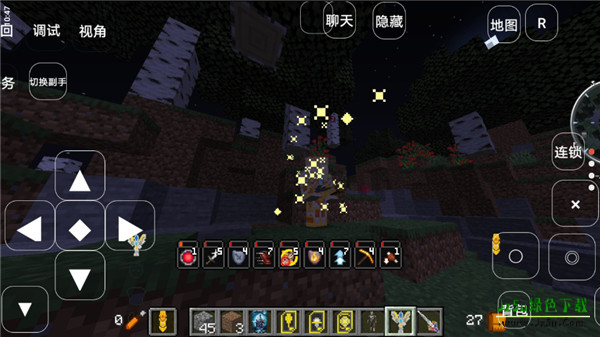 我的世界奥特曼生存