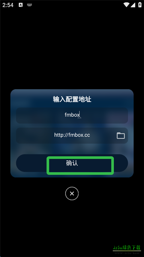 影视仓手机版添加线路接口
