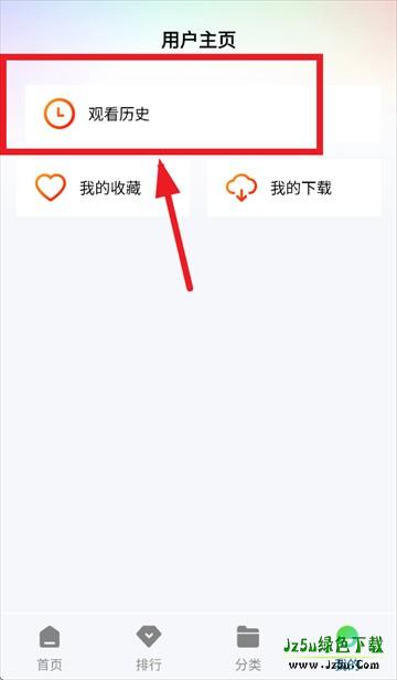 海狗视频正版下载看剧
