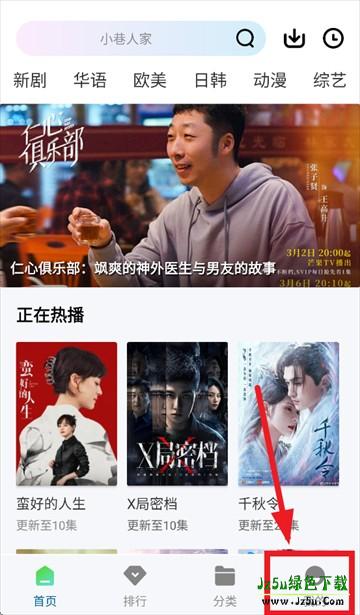 海狗视频正版下载看剧