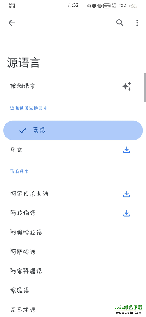 谷歌翻译app