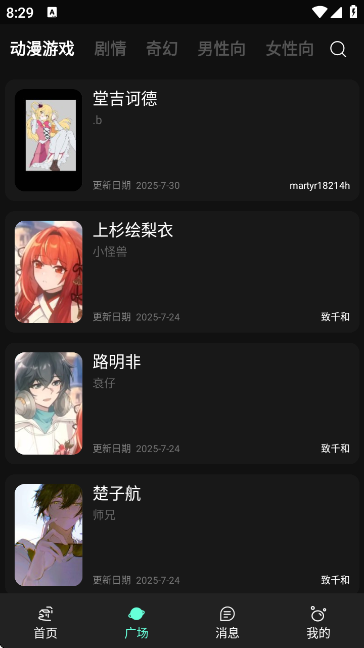 神舟ai聊天截图