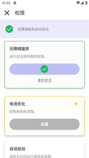 秦始皇连点
