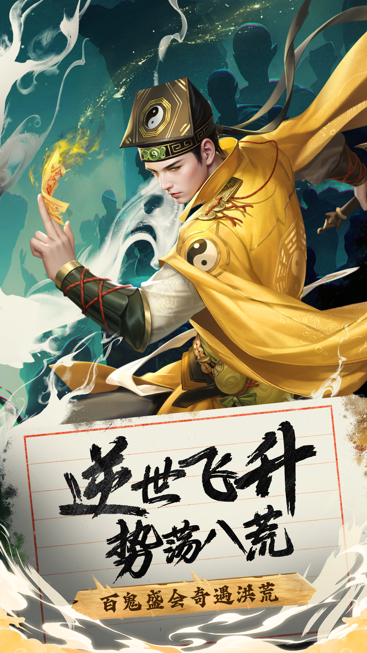 将魂师截图4