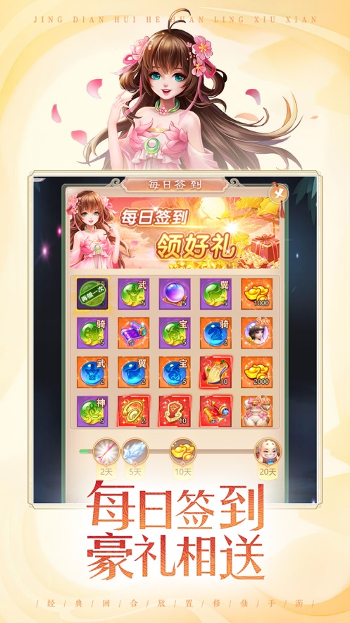 七境鬼服版截图3