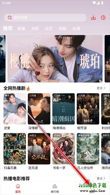 榴莲视频app下载