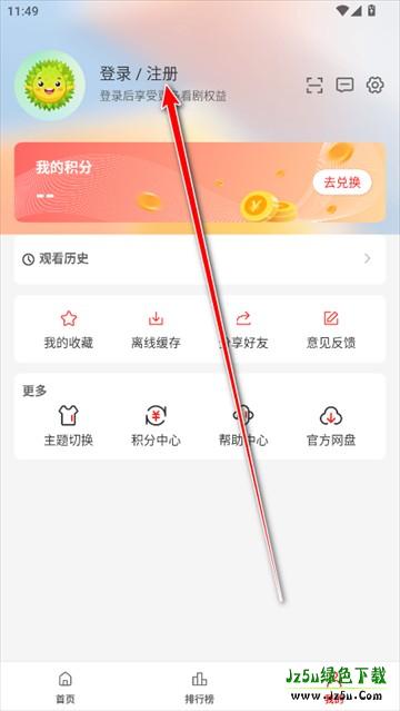 榴莲视频app下载