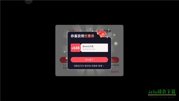 3387游戏盒使用教程