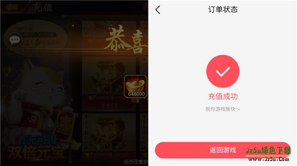 3387游戏盒使用教程