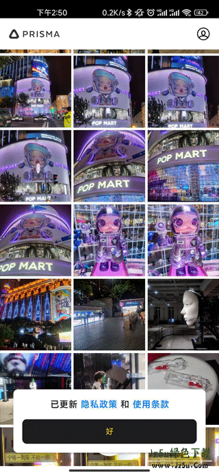 Prisma修图使用教程