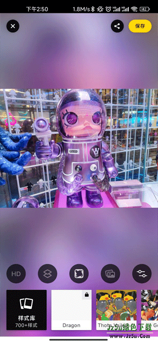 Prisma修图使用教程