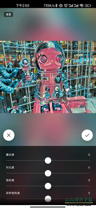 Prisma修图使用教程