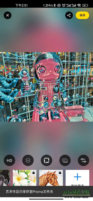 Prisma修图使用教程