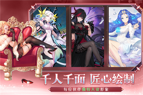 梦的第七章国际服截图3