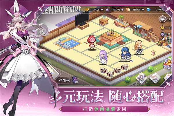 梦的第七章国际服截图2