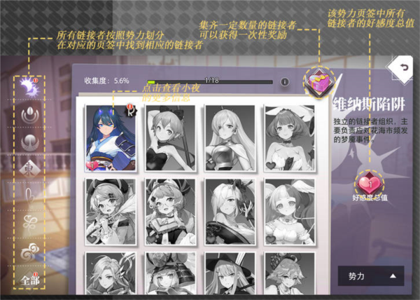 梦的第七章国际服游戏截图12